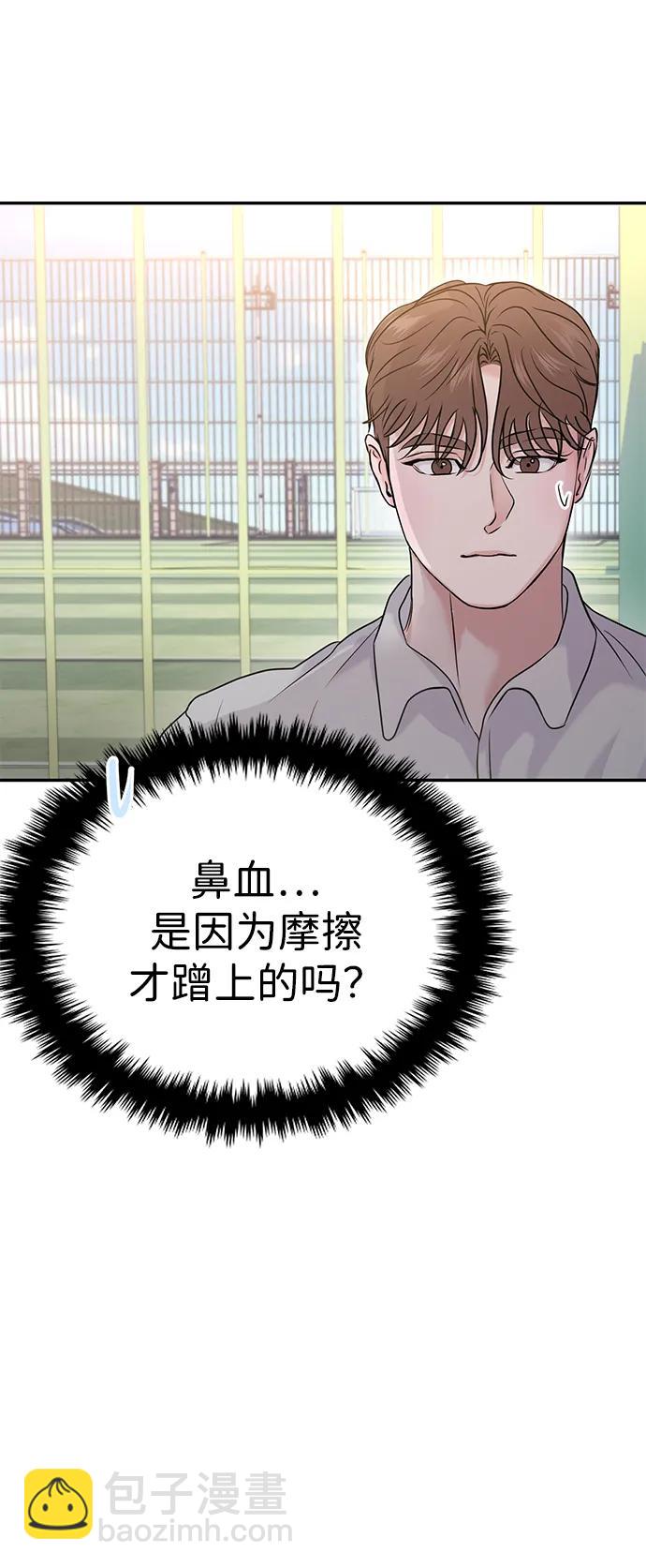 第56话99