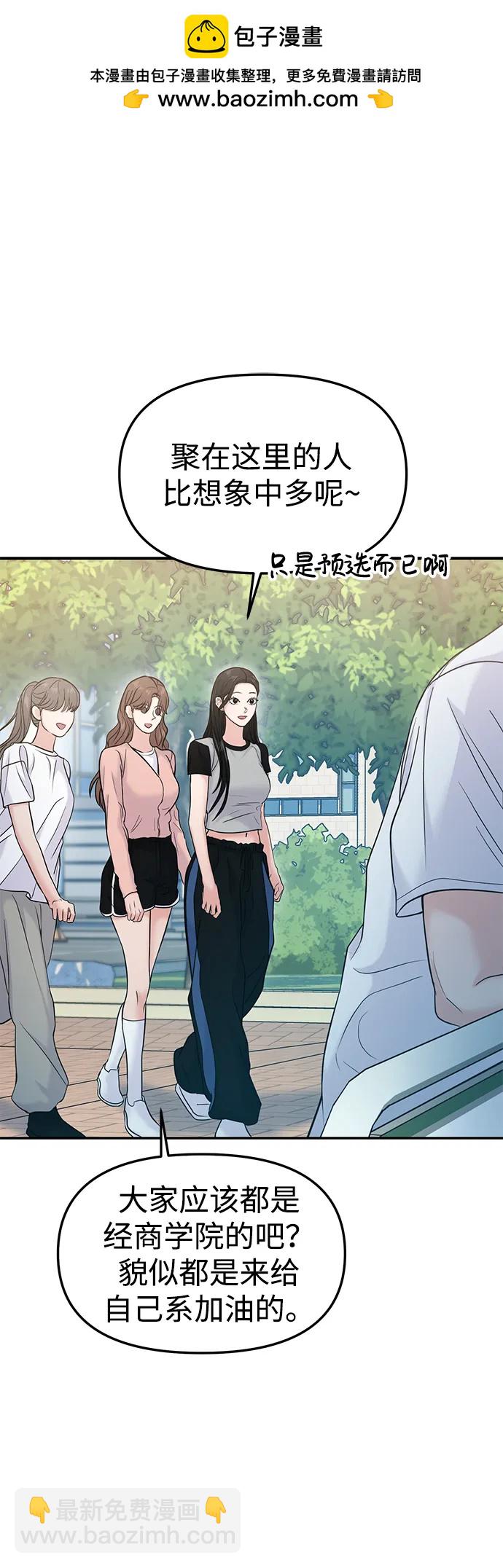 第58话1