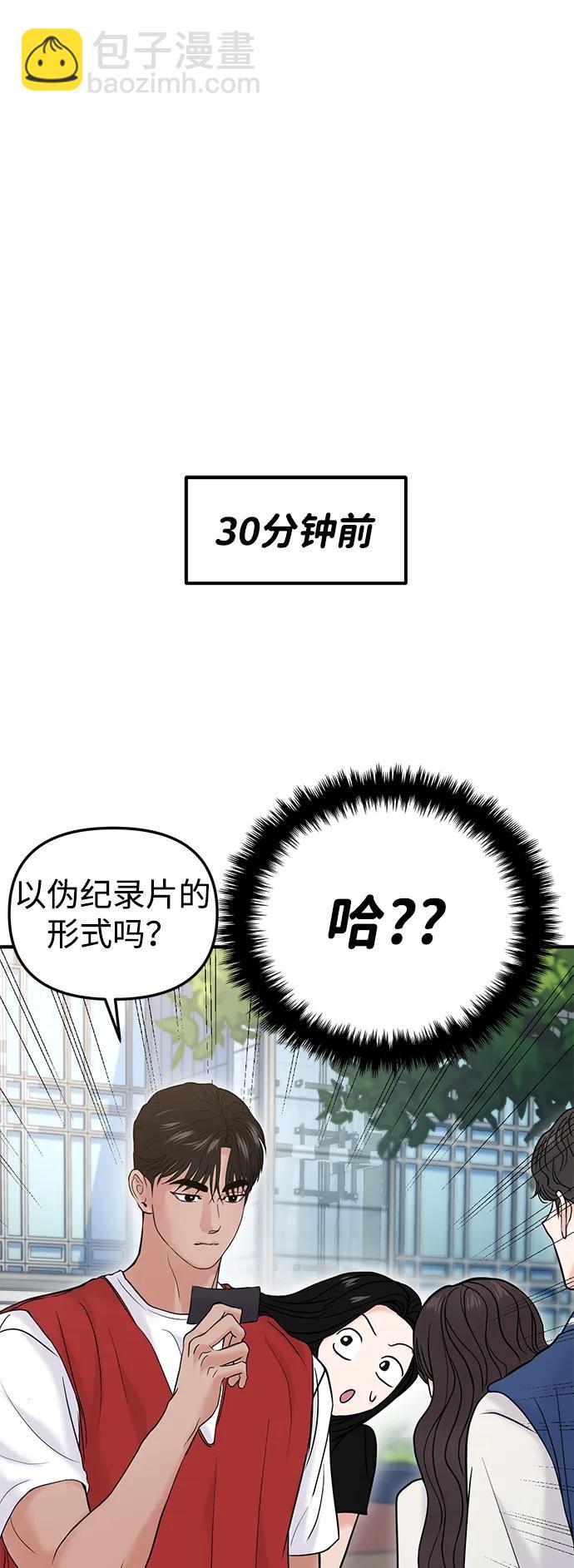 第58话11