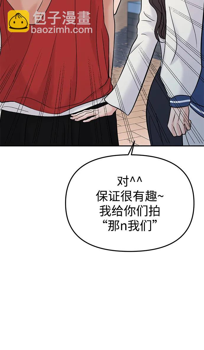 第58话12