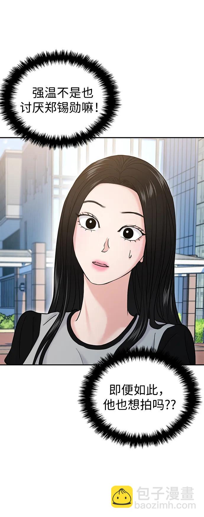 第58话13
