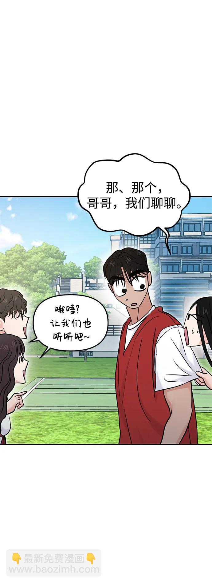 第58话14