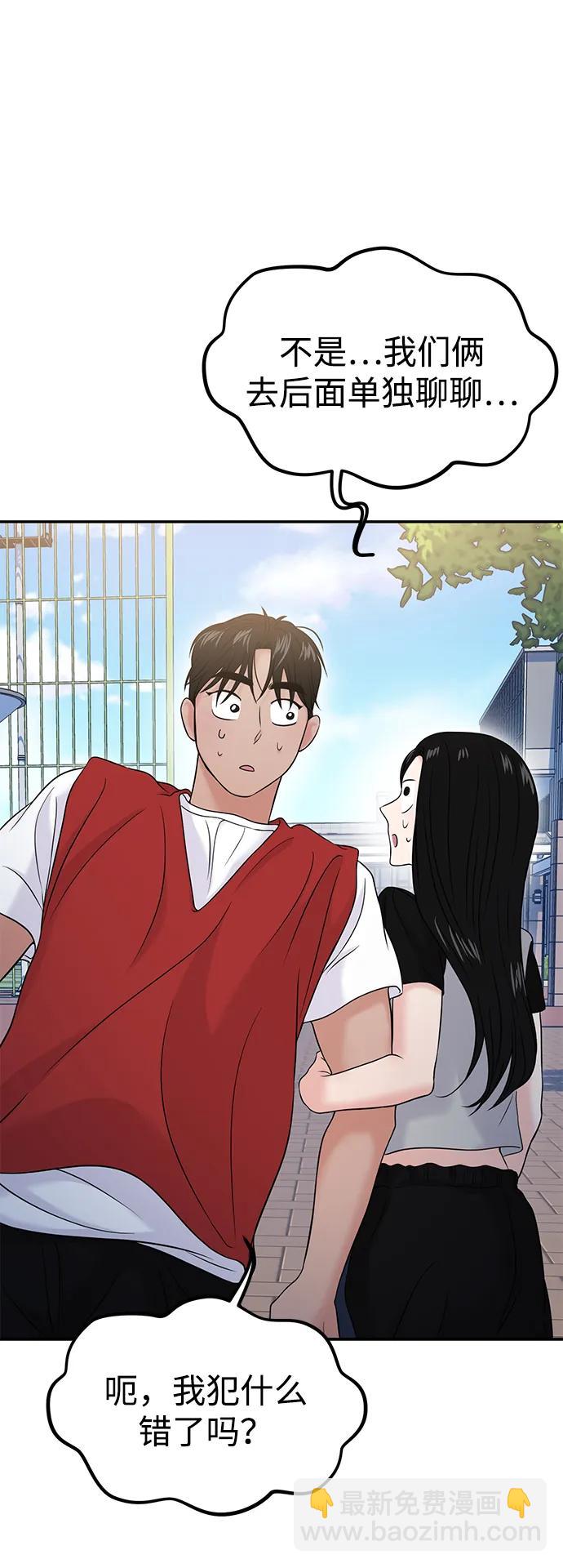 第58话15