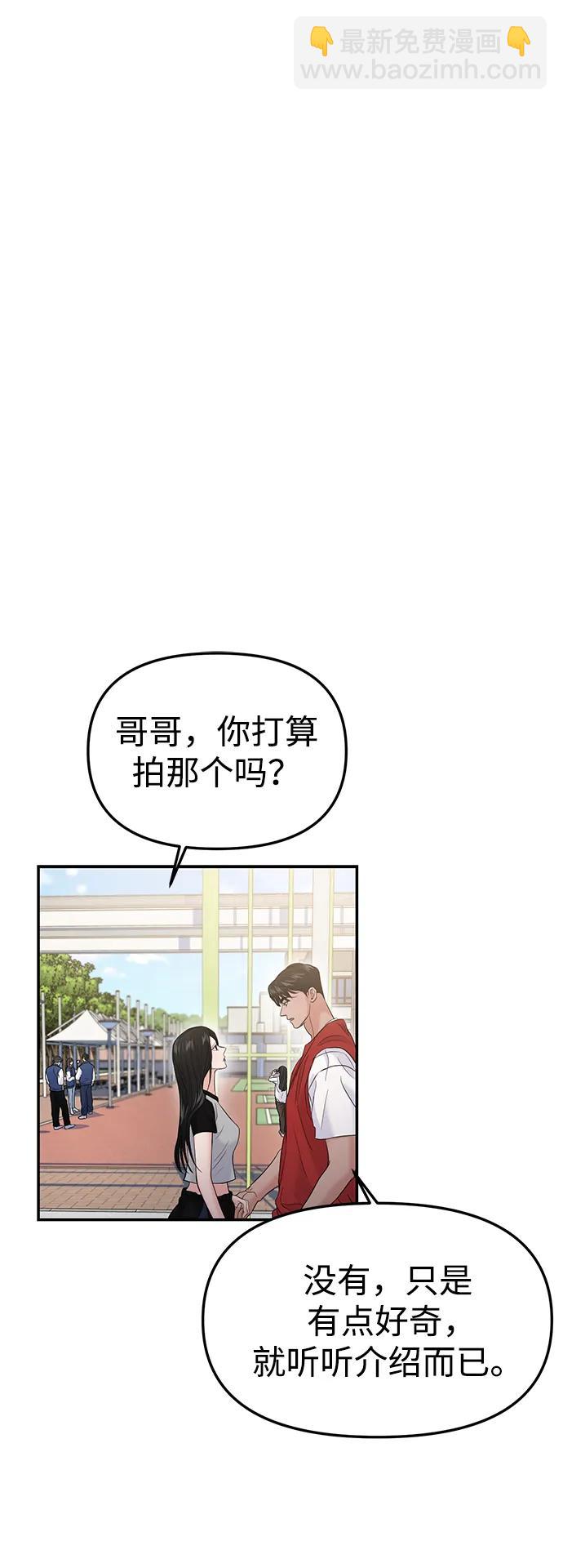 第58话16