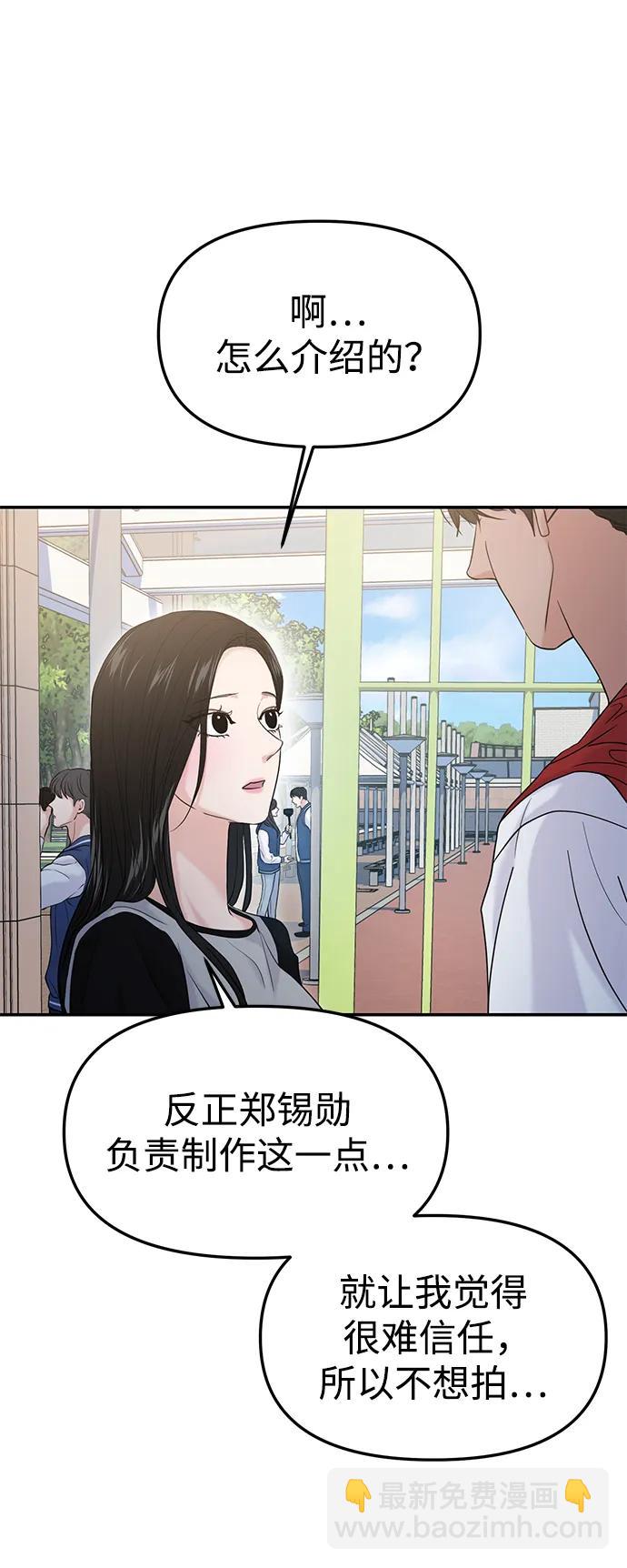 第58话17