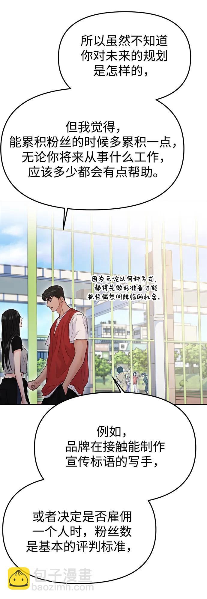 第58话20