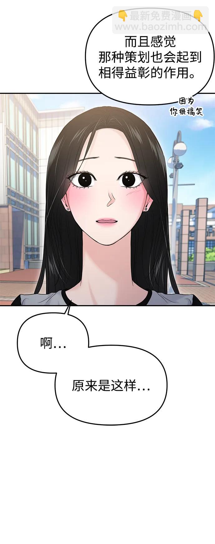 第58话21