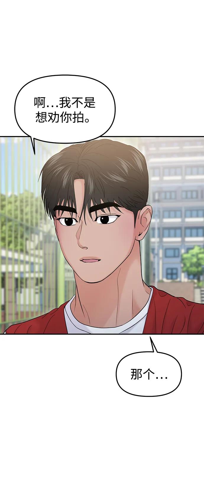 第58话22
