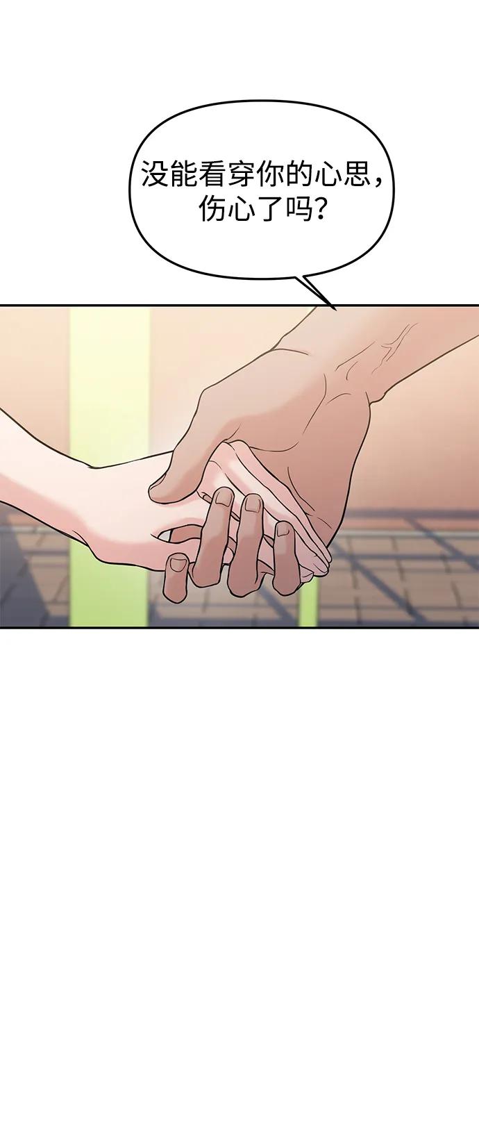 第58话23