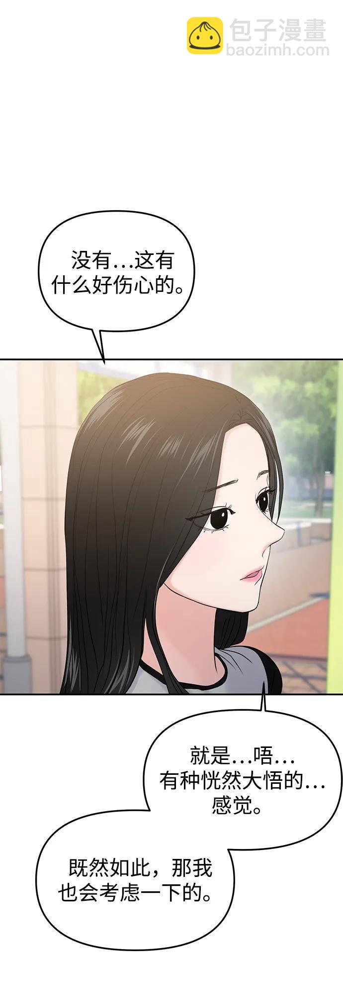 第58话24