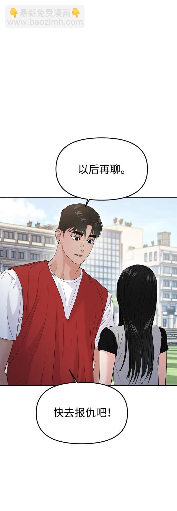 第58话26