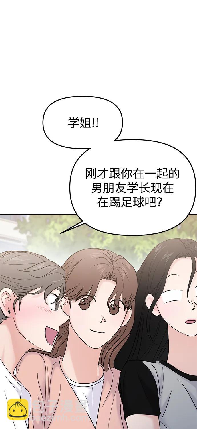 第58话3