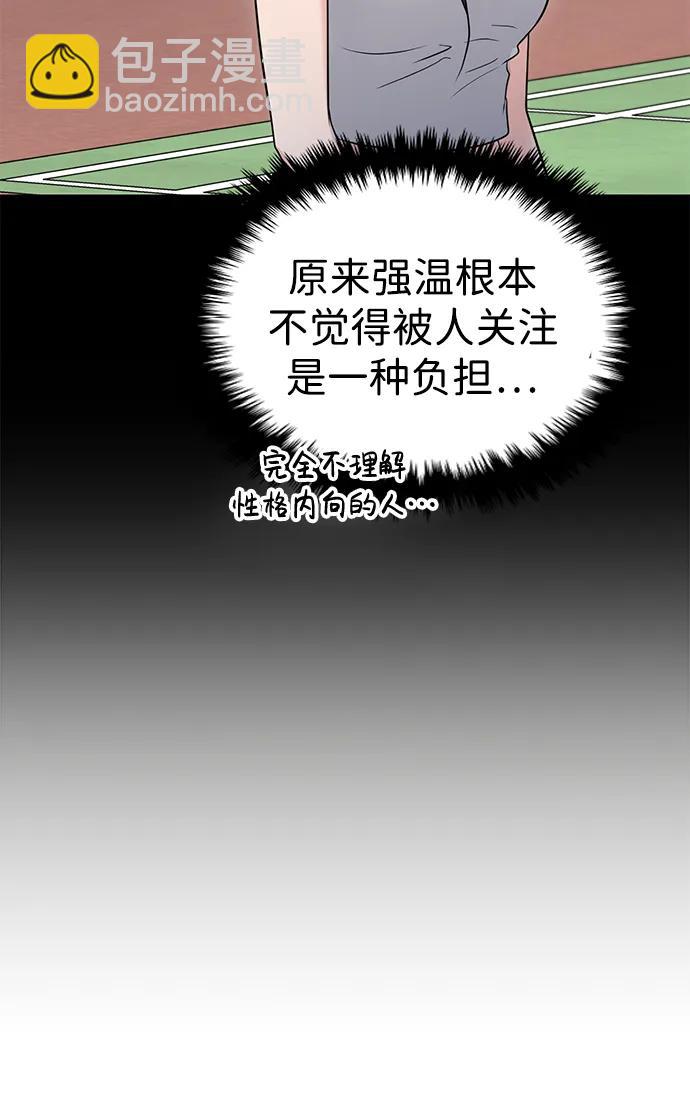 第58话31