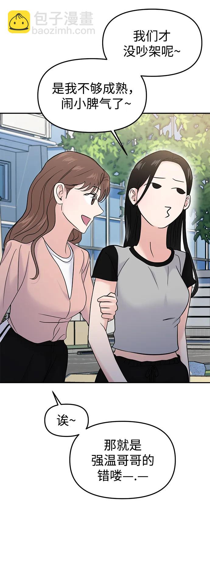 第58话32