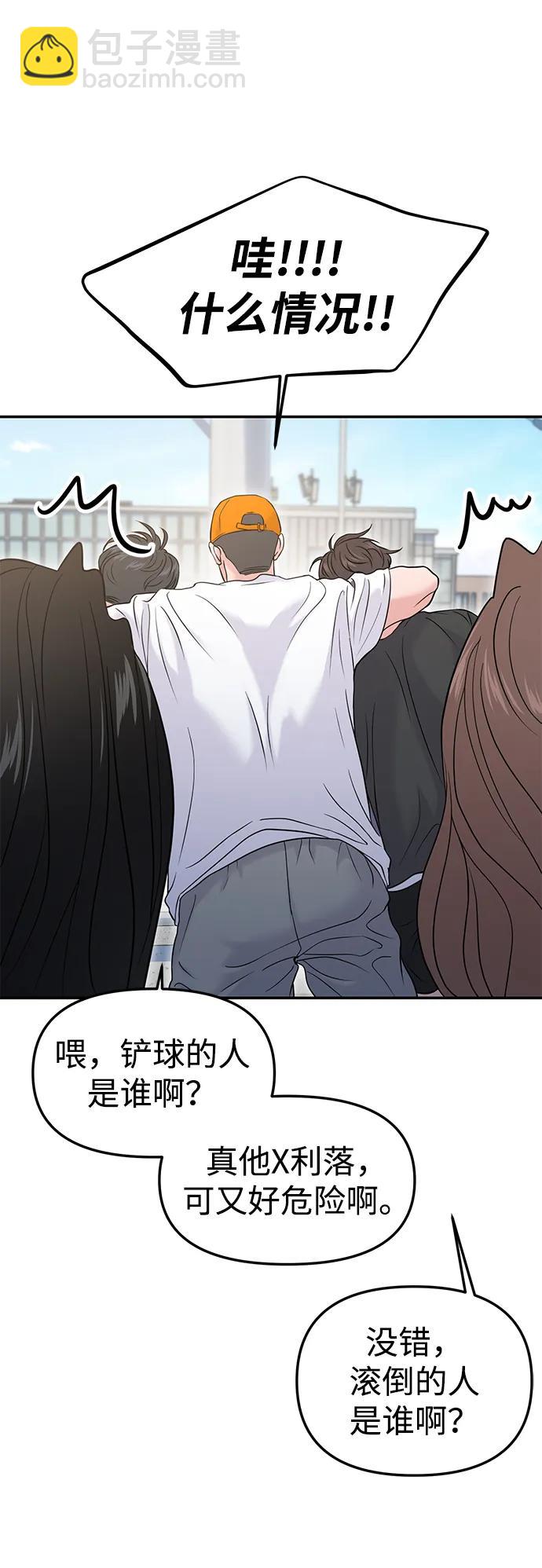 第58话33