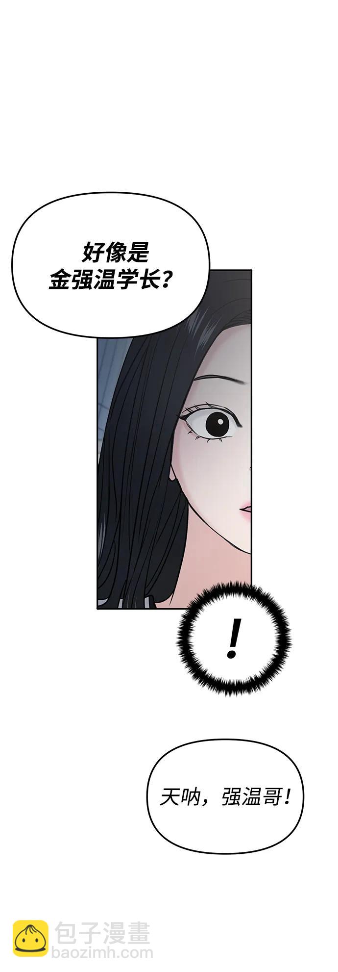 第58话34