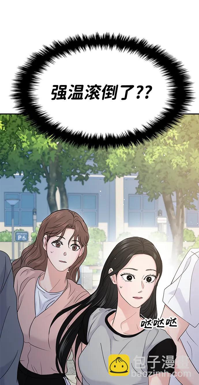 第58话35