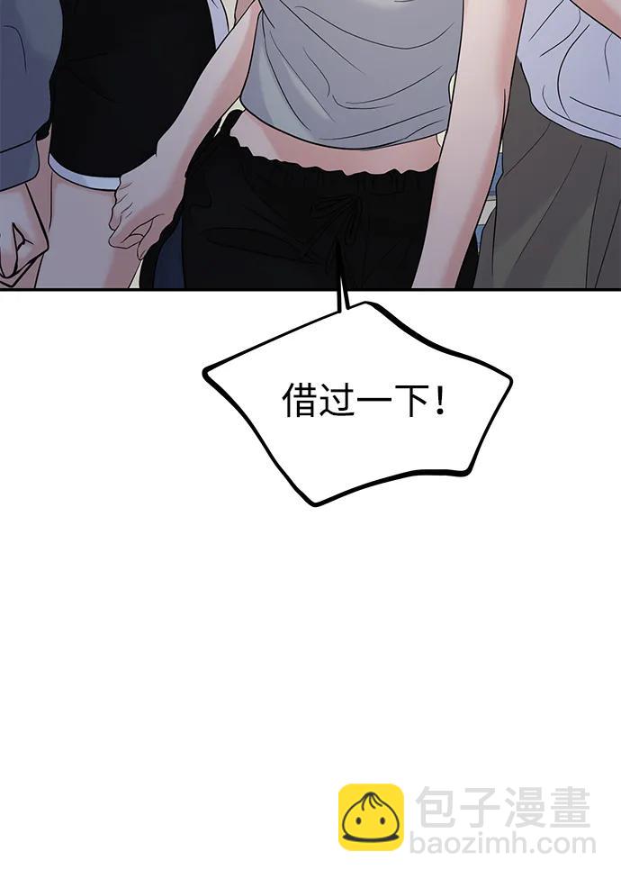 第58话36