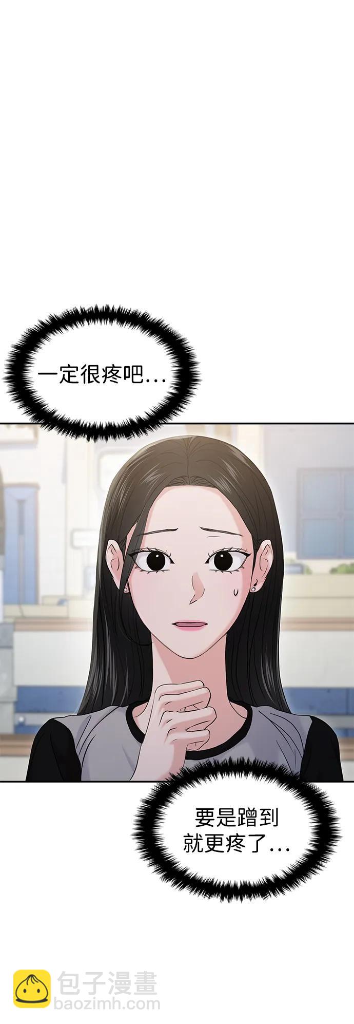 第58话40