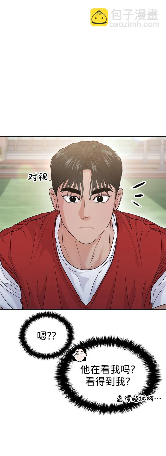 第58话41