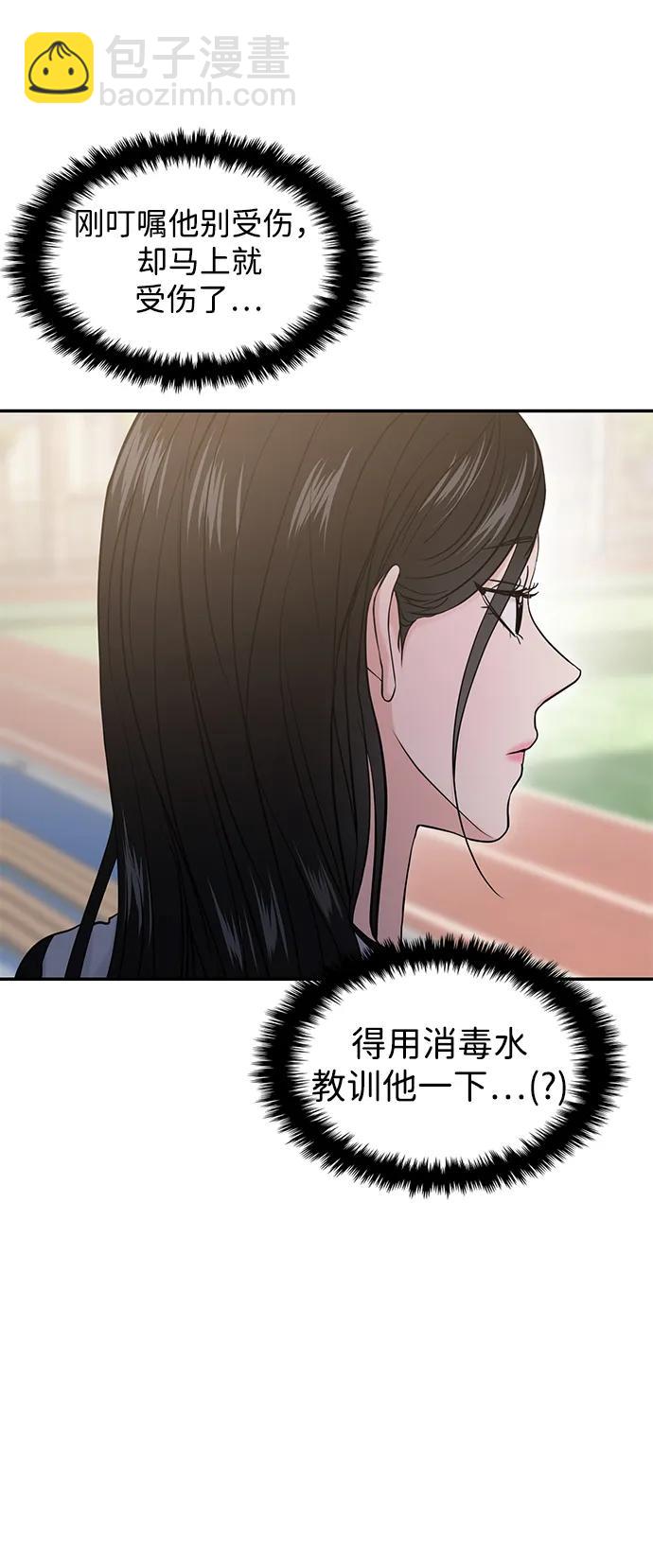 第58话45