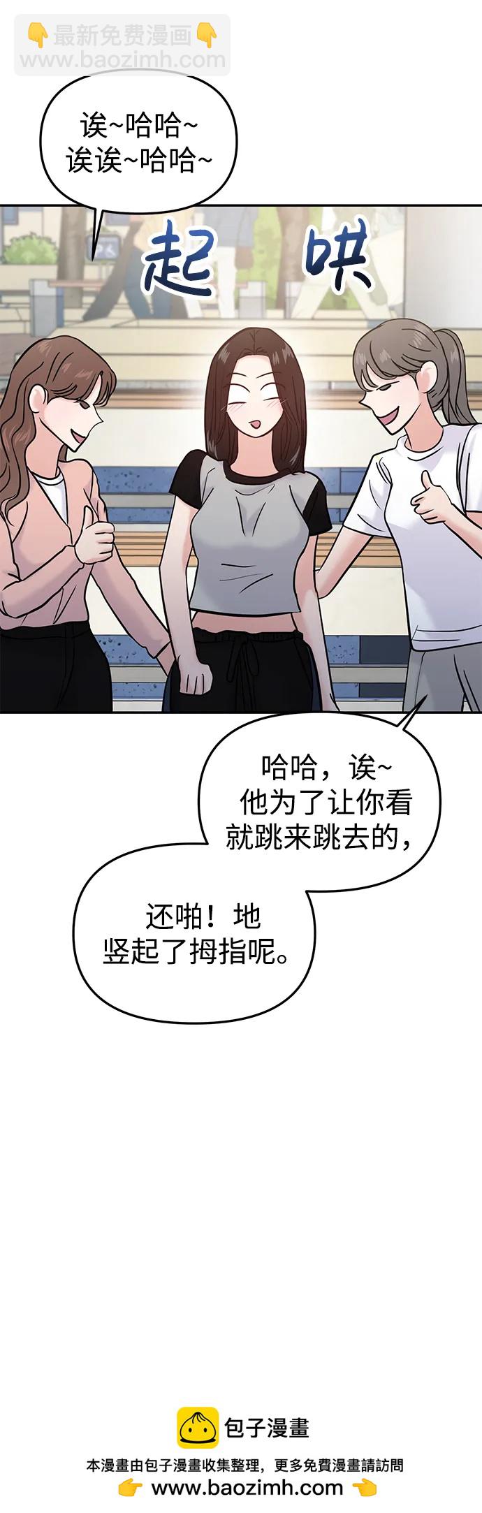 第58话53