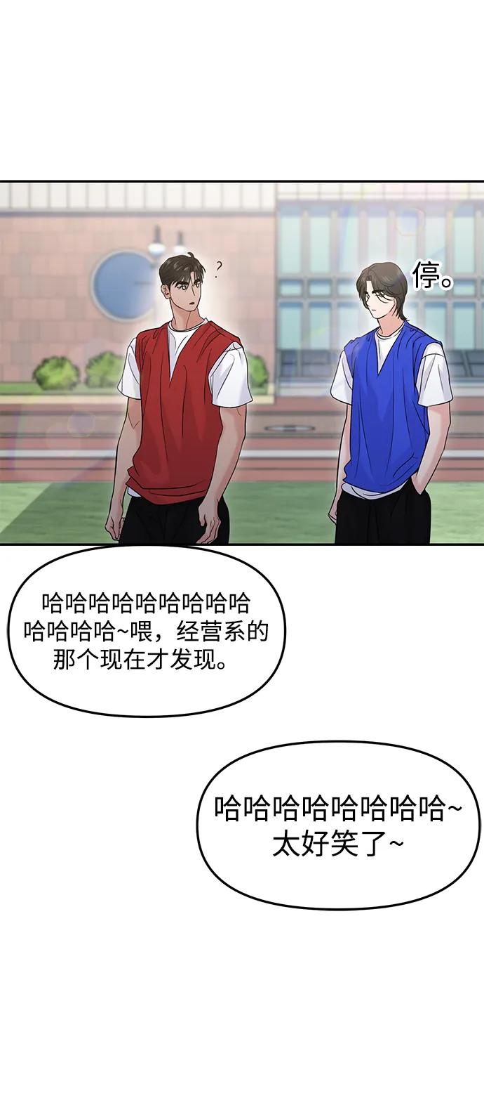 第58话55
