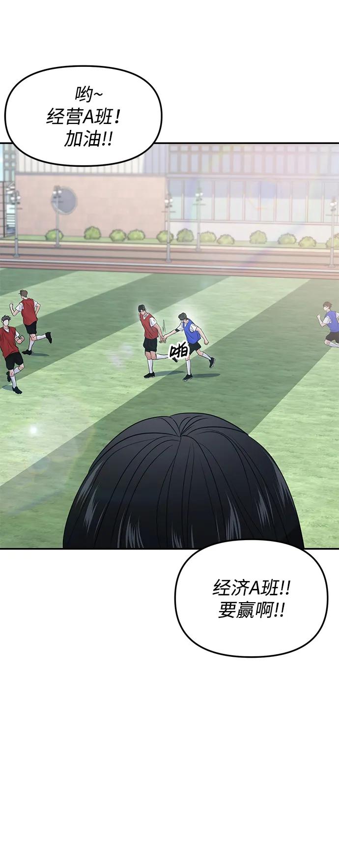 第58话57