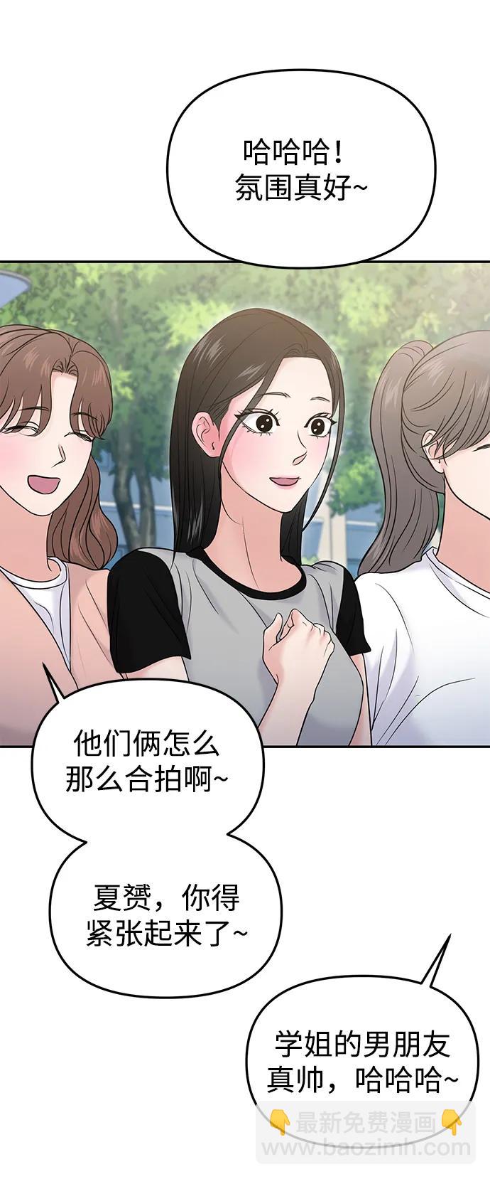 第58话58