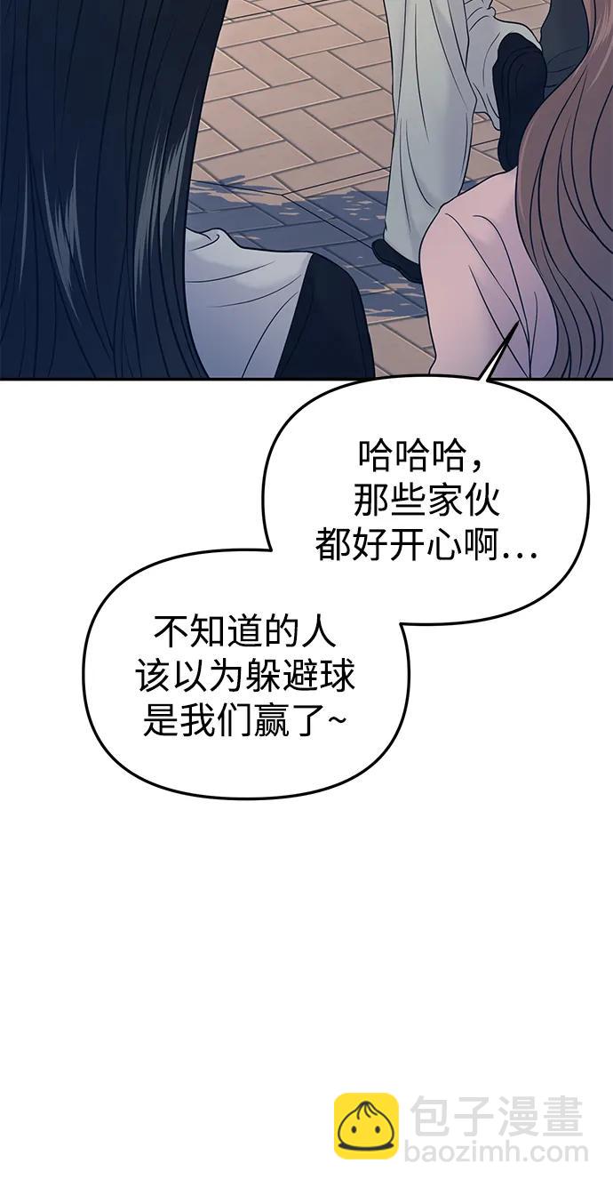第58话6