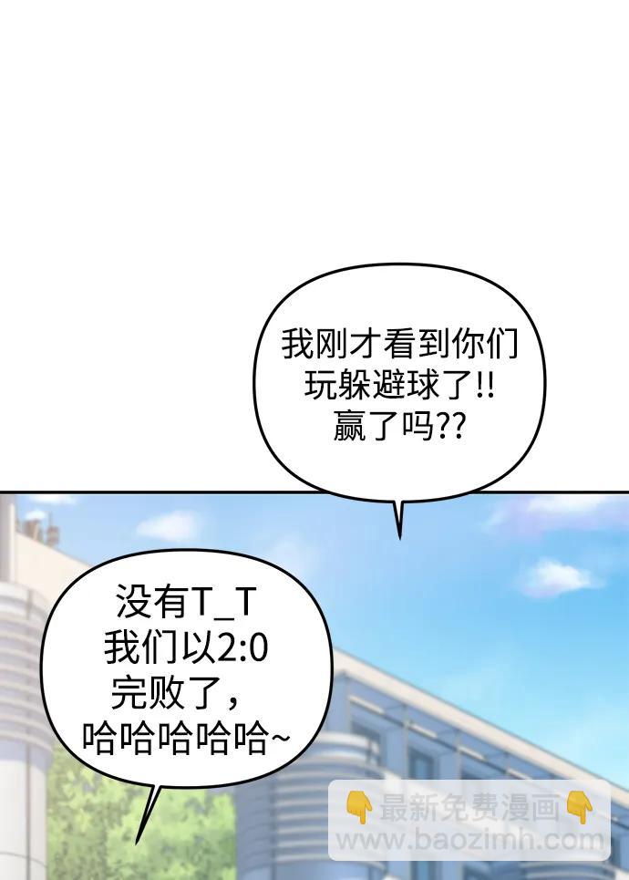 第58话61