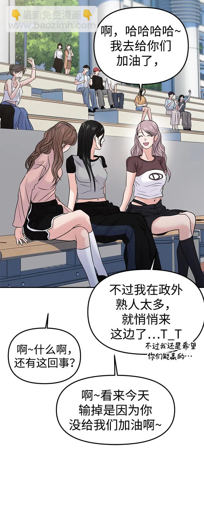第58话62