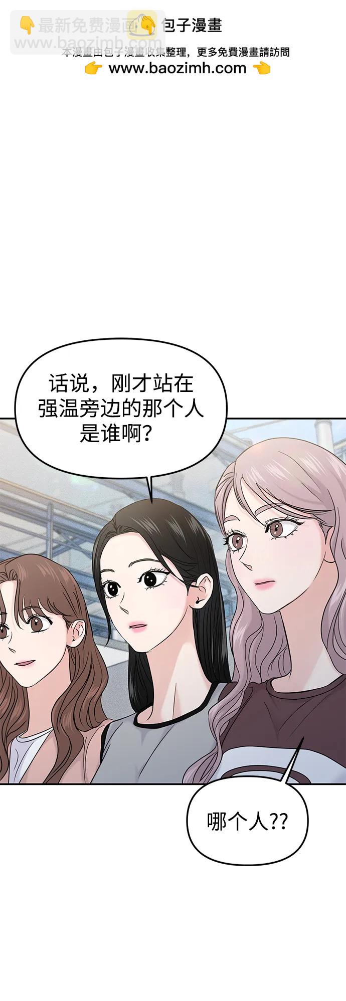第58话63