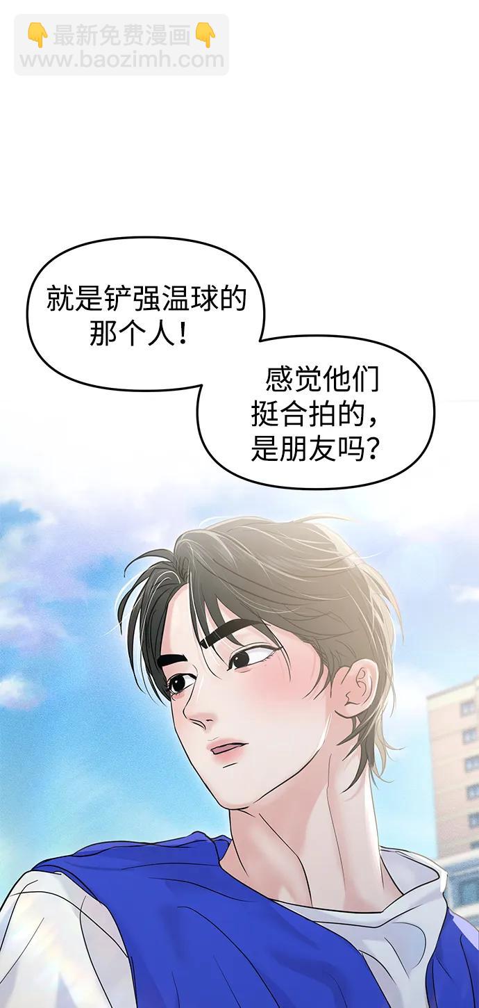 第58话64