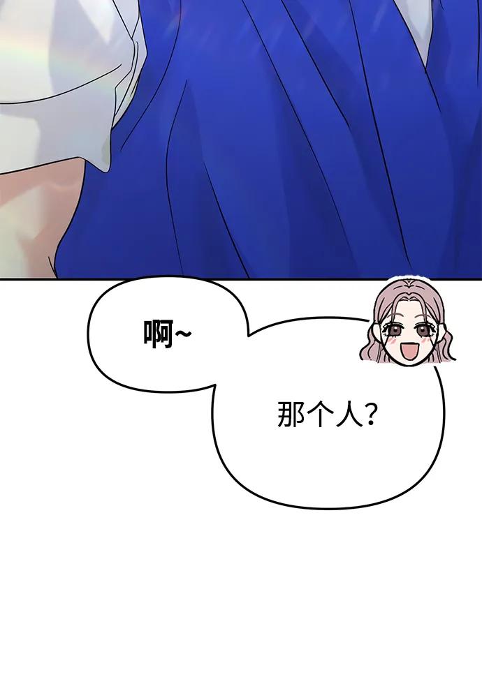 第58话65