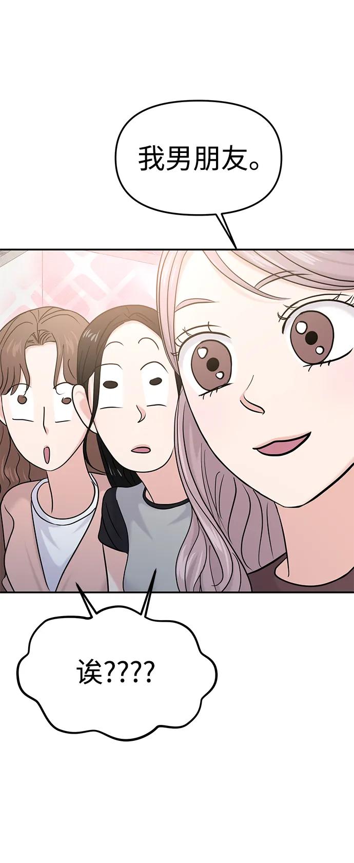 第58话66