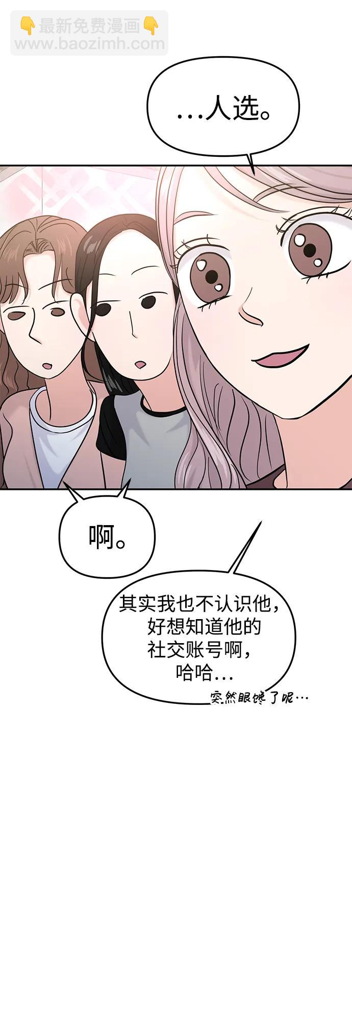 第58话67