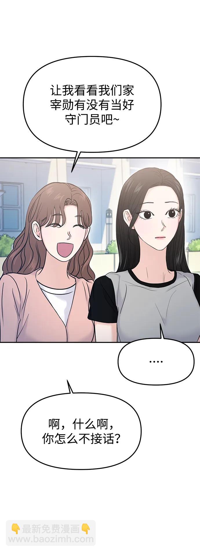 第58话7