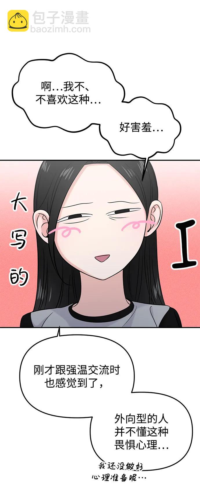 第58话72