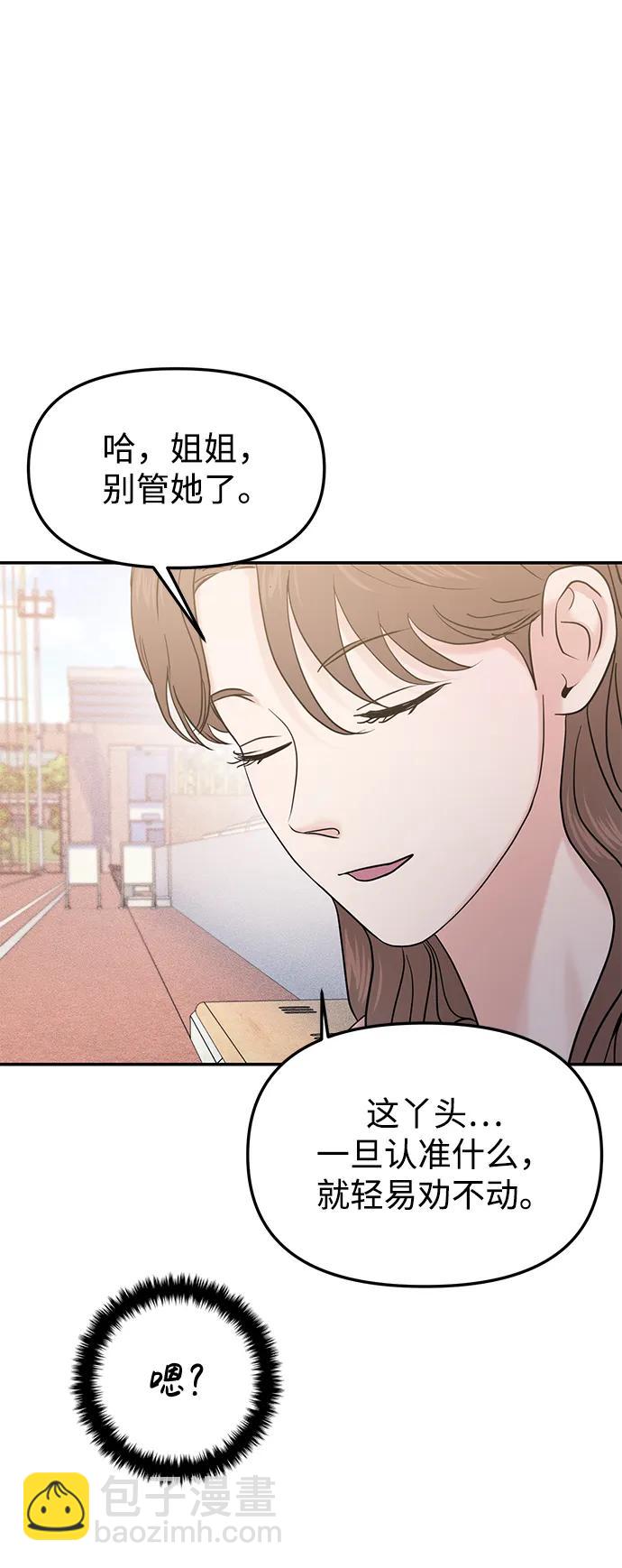 第58话73