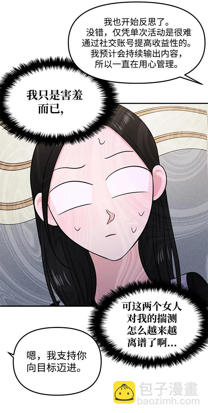 第58话76