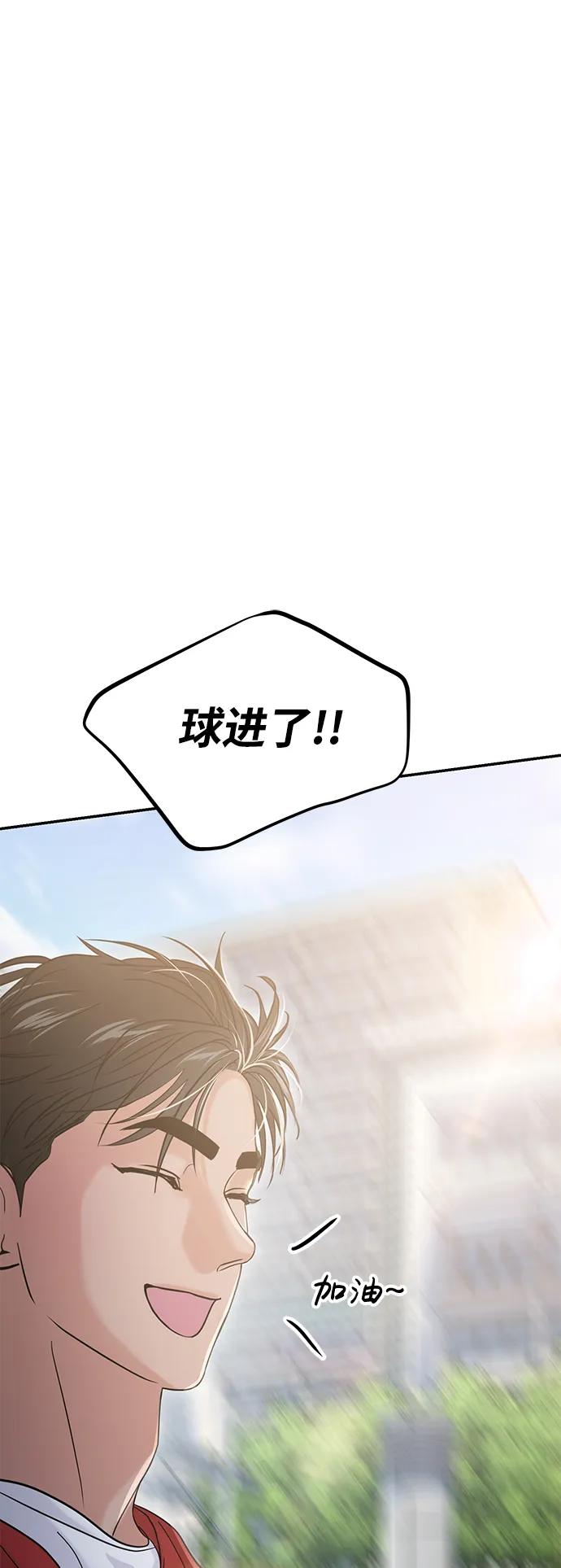 第58话79