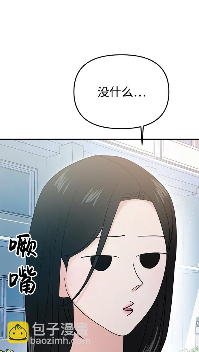 第58话8