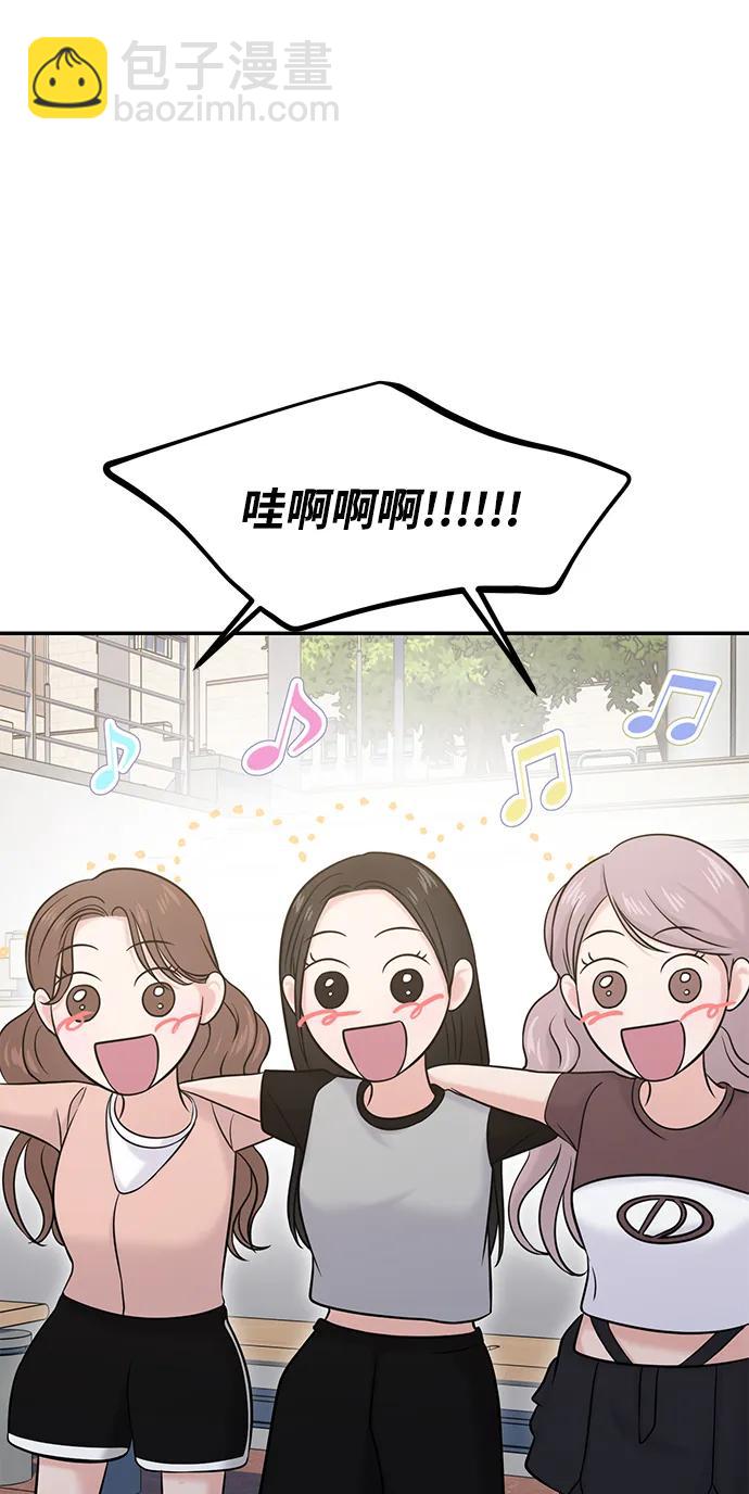 第58话81
