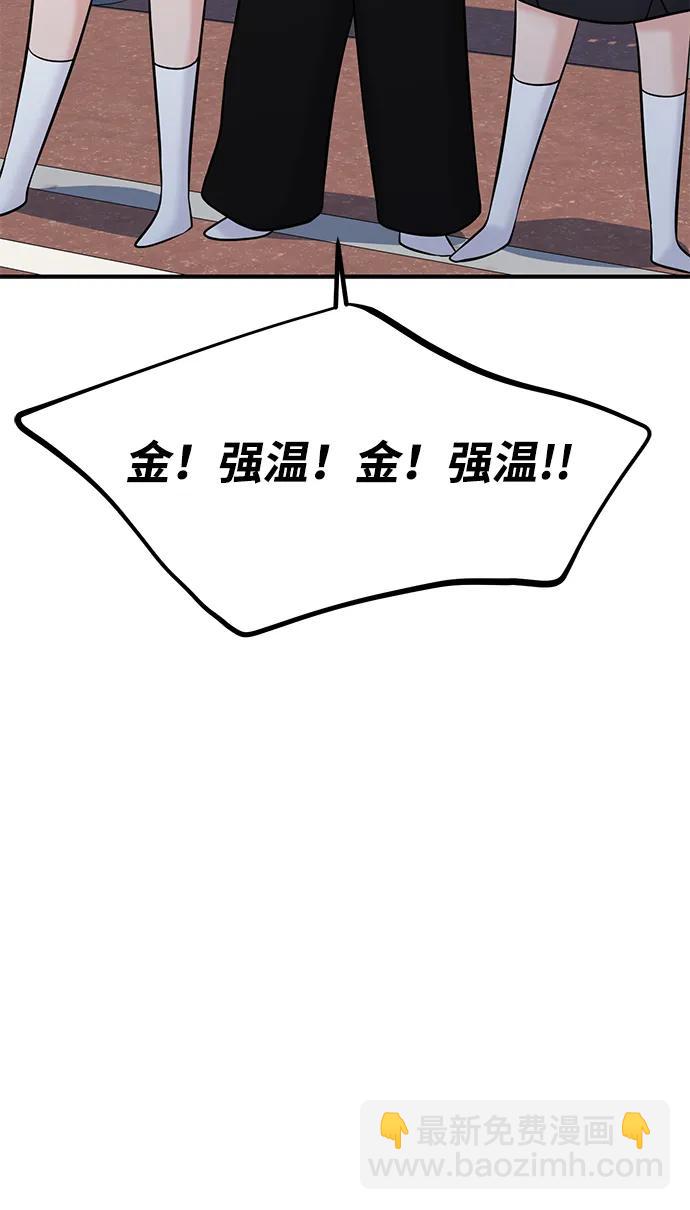 第58话82