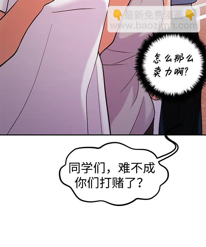 第58话85