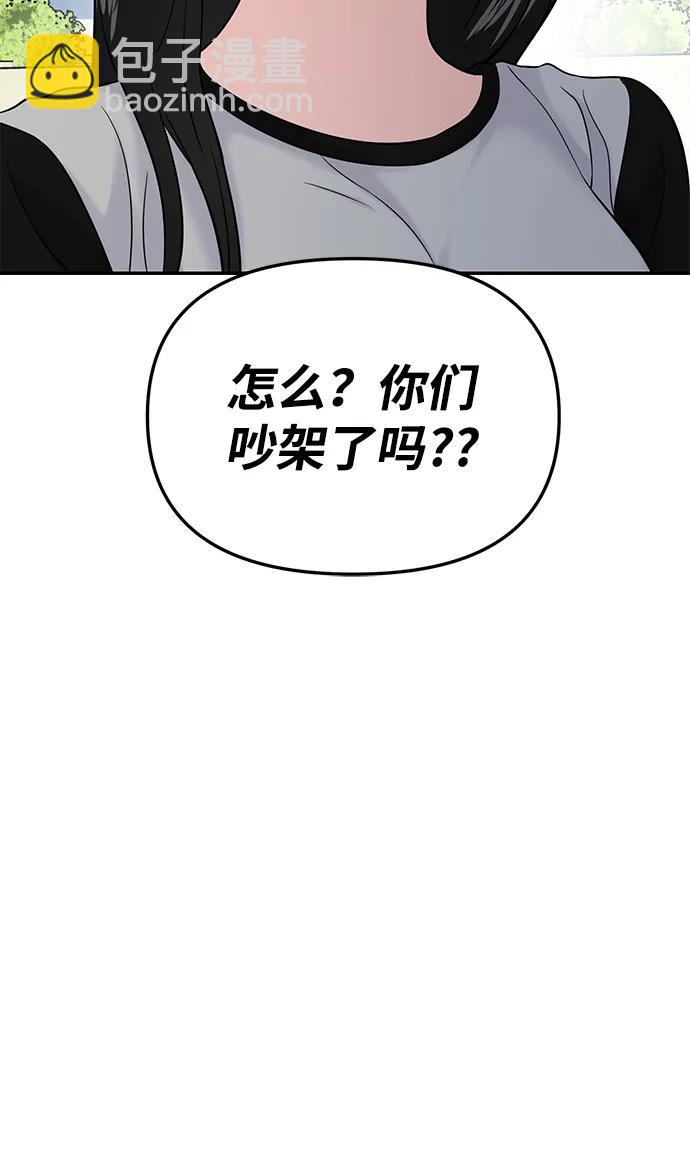 第58话9