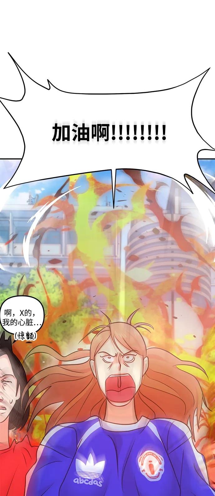 第58话90