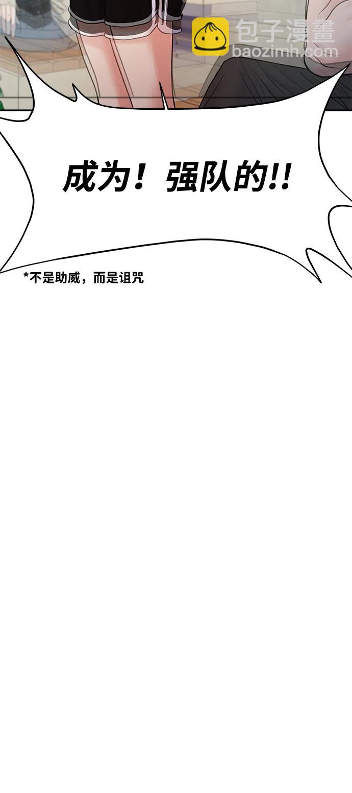第58话93