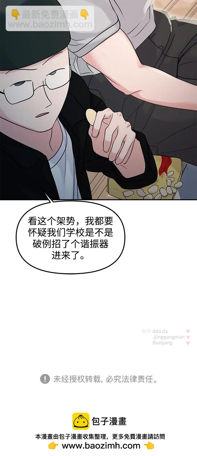 第58话96